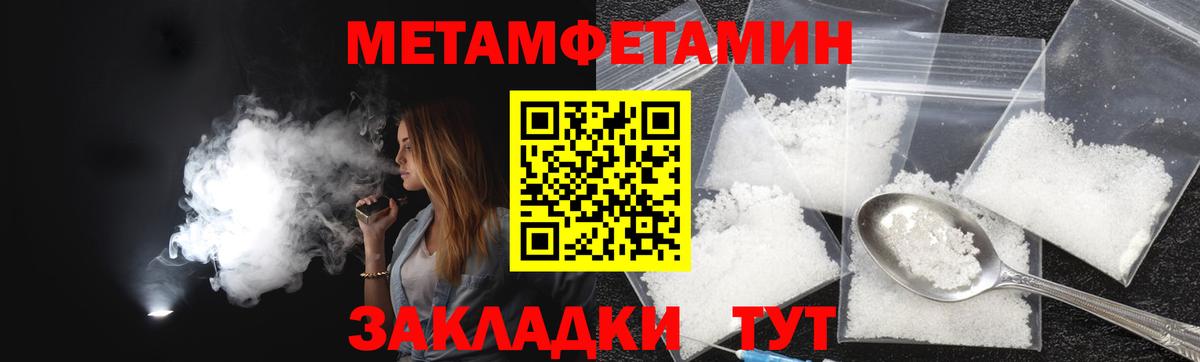 АМФ VHQ Гусиноозёрск
