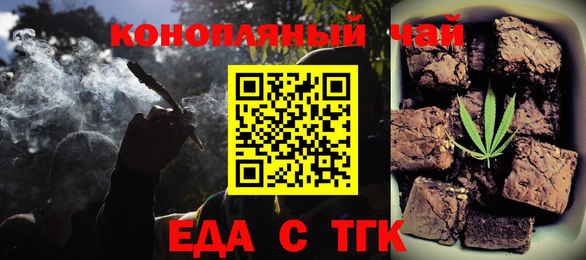 Гусиноозёрск  Конопля  Амфетамин   Где купить наркотики?  Меф МЯУ МЯУ кристаллы  Вейп ТГК  A-PVP СОЛЬ кристаллы  Вход с VPN  MDMA  Гашиш 