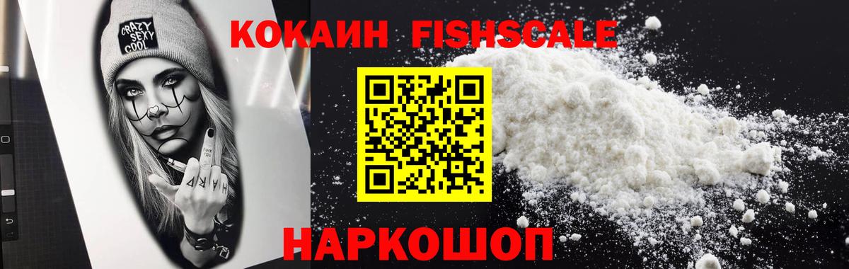 Гусиноозёрск  Кокаин 99%  КОКАИН Columbia  Cocaine  Вход с VPN 