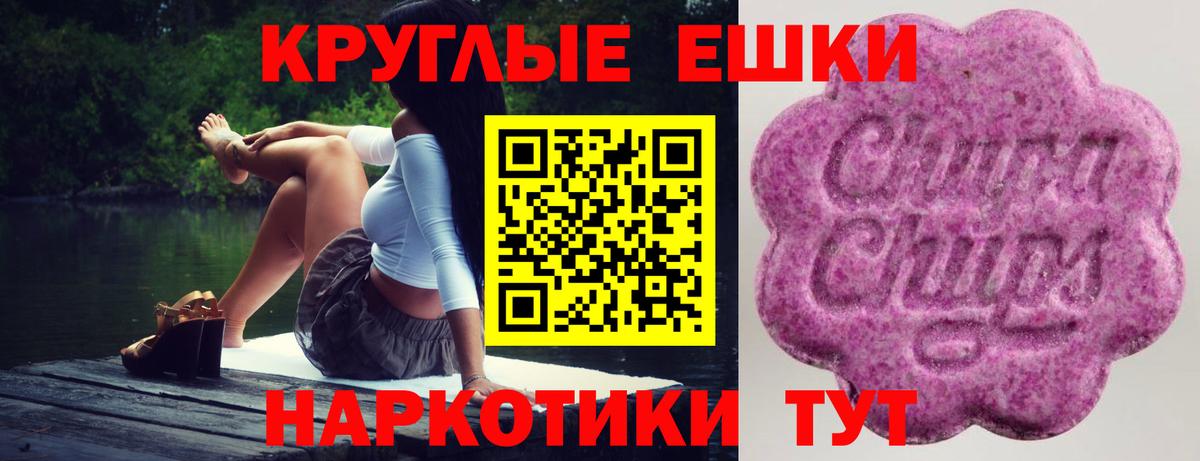 ЭКСТАЗИ VHQ  Вход с VPN  Экстази 300 mg  Гусиноозёрск 