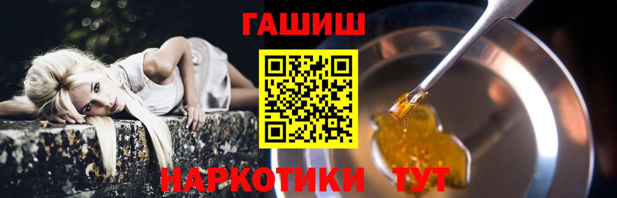 ГАШИШ VHQ Гусиноозёрск