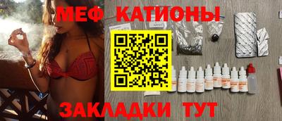 прущая мука Мариинск