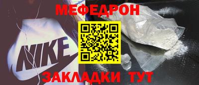прущая мука Мариинск