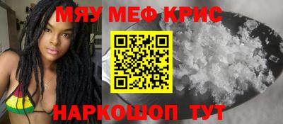 прущая мука Мариинск
