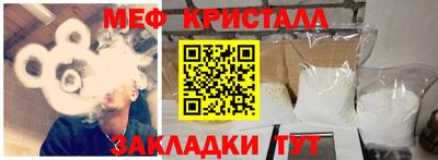 прущая мука Мариинск