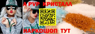 прущая мука Мариинск