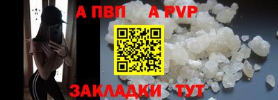 a pvp Малоярославец