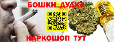 прущая мука Мариинск