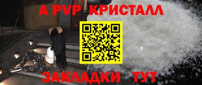 МДПВ Малгобек