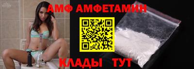 прущая мука Мариинск