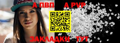 МДПВ Малгобек