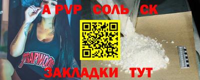 прущая мука Мариинск