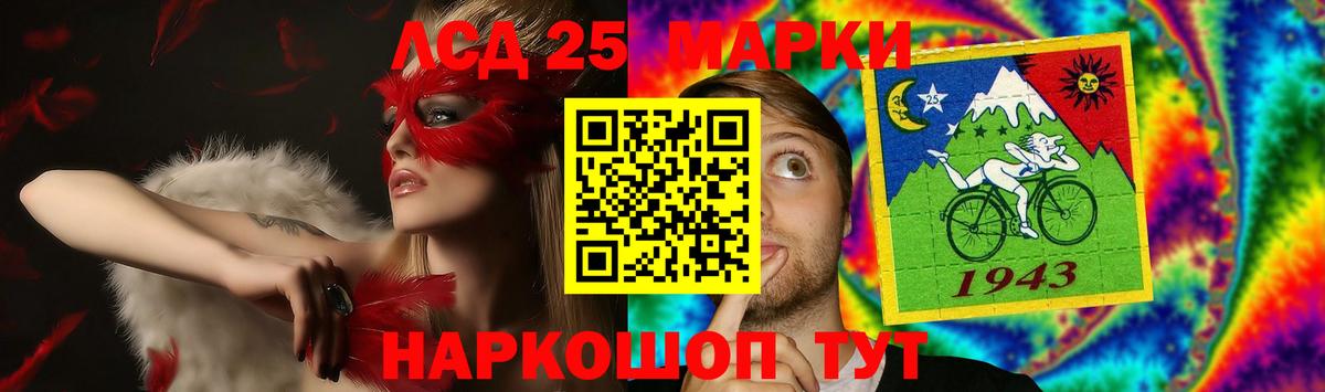 omg ССЫЛКА  Вход с VPN  LSD-25 экстази кислота  LSD-25 экстази  Гусиноозёрск  ЛСД экстази ecstasy 