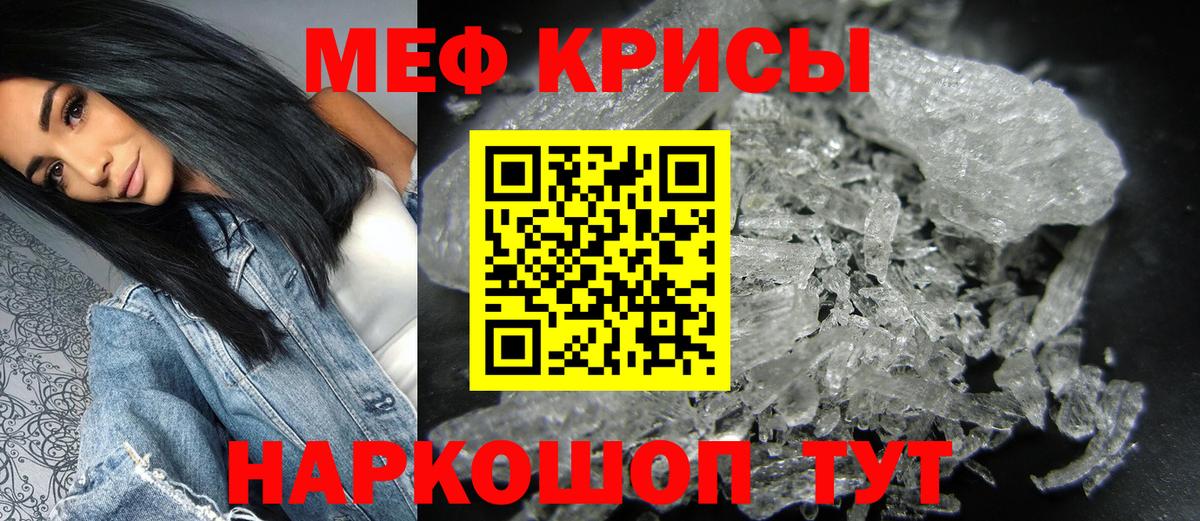 МЕФ  Гусиноозёрск