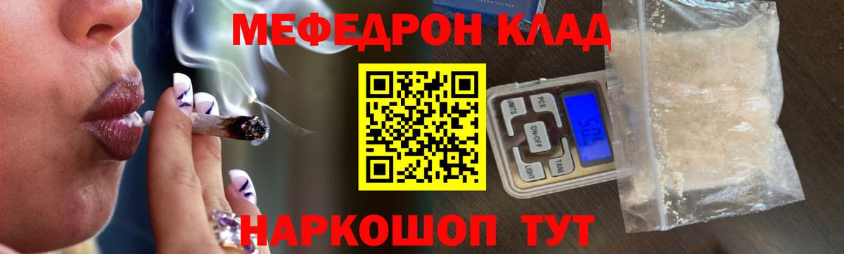 МЕФ мука  Вход с VPN  МЯУ-МЯУ  Гусиноозёрск 