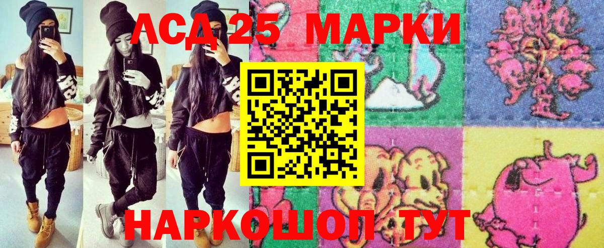 Наркотические марки 1,5мг  Вход с VPN  Гусиноозёрск  Наркотические марки 1,5мг 