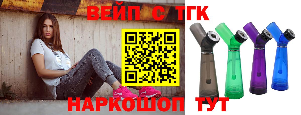 ТГК концентрат  Вход с VPN  Гусиноозёрск 