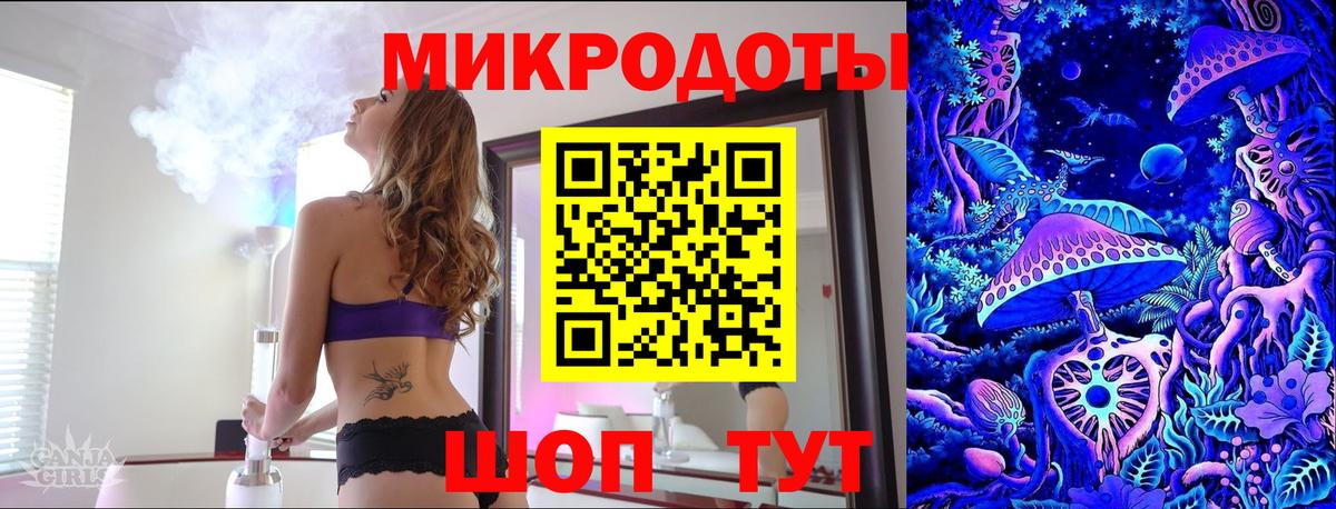 Гусиноозёрск  Галлюциногенные грибы мухоморы  Вход с VPN  Псилоцибиновые грибы мицелий 