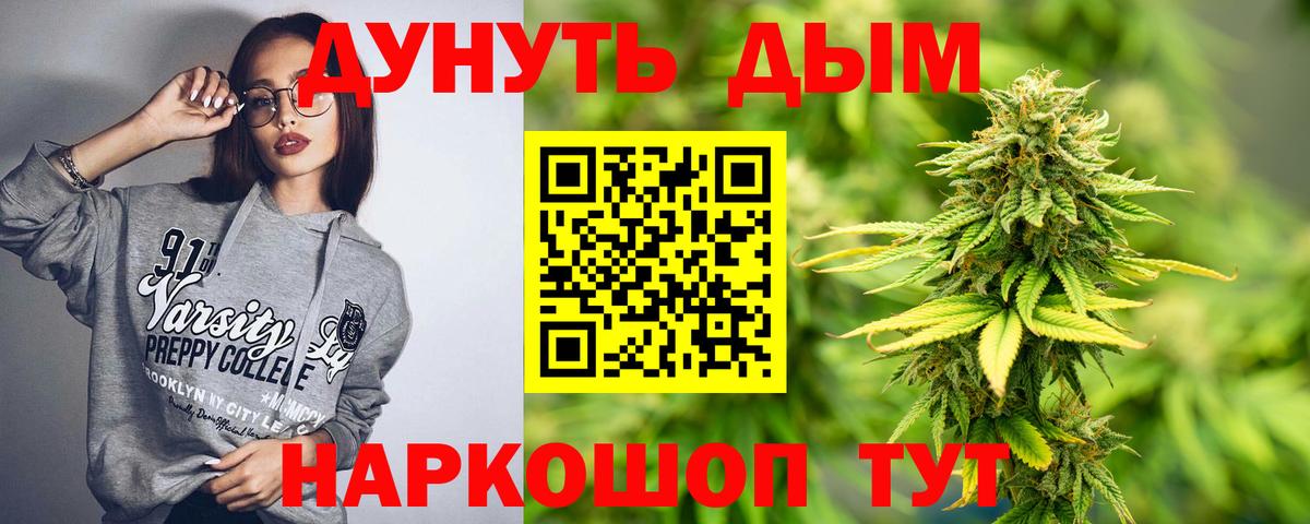 Гусиноозёрск  Бошки Шишки гибрид  Вход с VPN  Конопля конопля  Бошки марихуана SATIVA & INDICA 